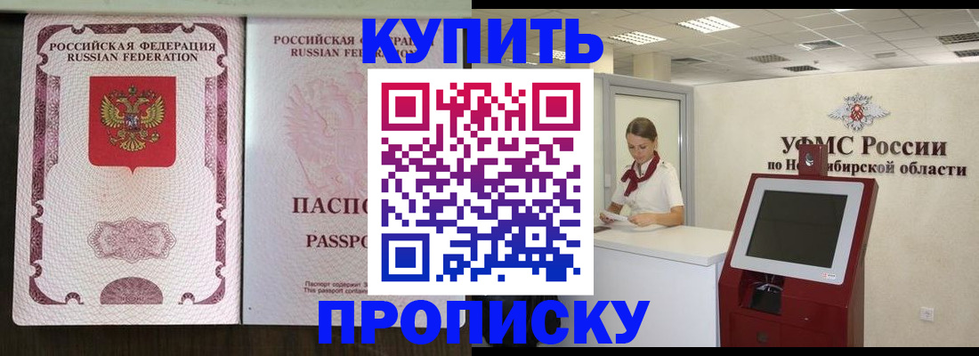 регистрация для дет. сада в Комсомольске-на-Амуре